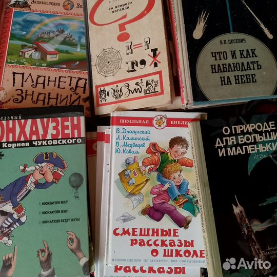 Книги в ассортименте
