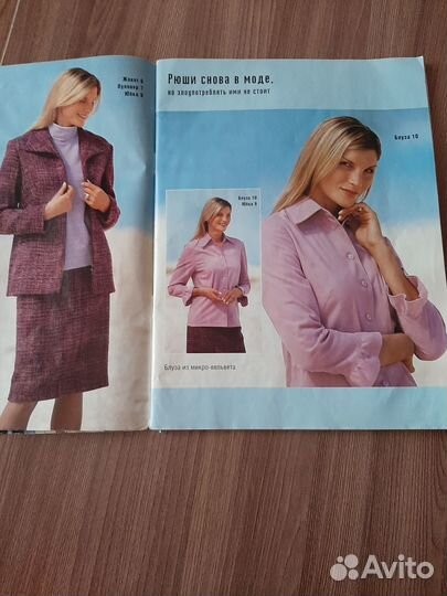 Журнал Мод Diana с выкройками 2002г