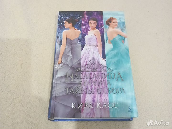 Книги любовные романы