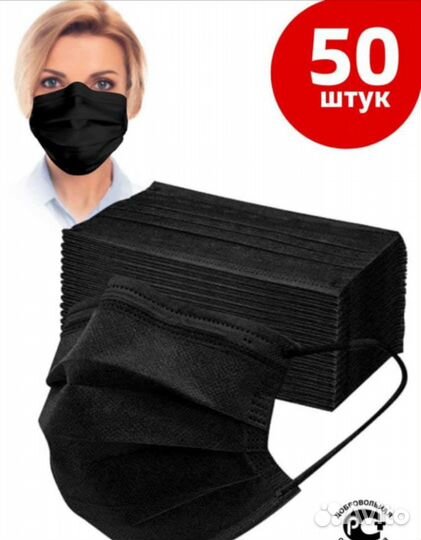 Маска медицинская черная