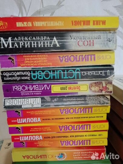 Книги Ю.Шиловой, Т.Устиновой