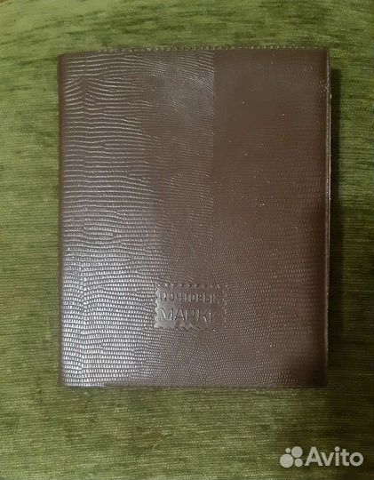 Кляссер с марками