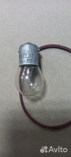 Лампочка СССР 1967-85 годов