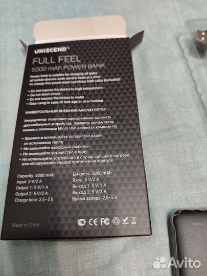 Powerbank новый