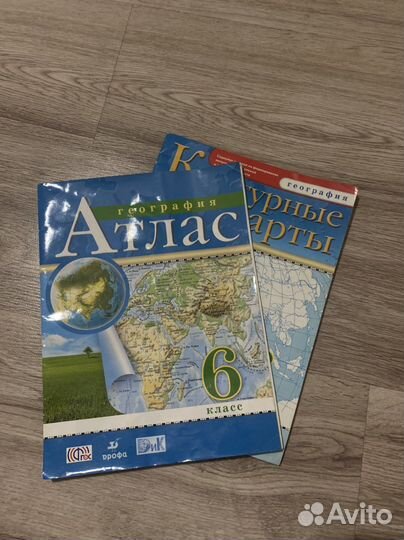 Атлас по географии 6 класс дрофа