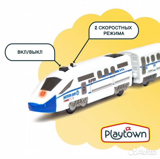 Игровой набор Playtown 