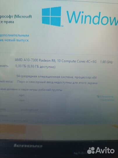 Игровой ноутбук lenovo 10ядерный