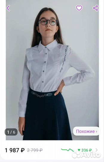 Блузка школьная deloras140