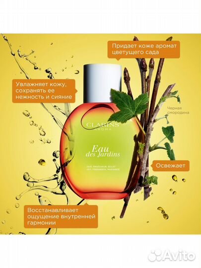 Clarins набор Арома уход в косметичке