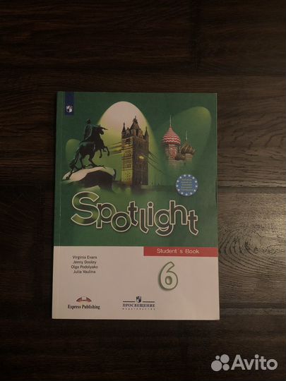 Учебник по английскому Spotlight 6 (student book)