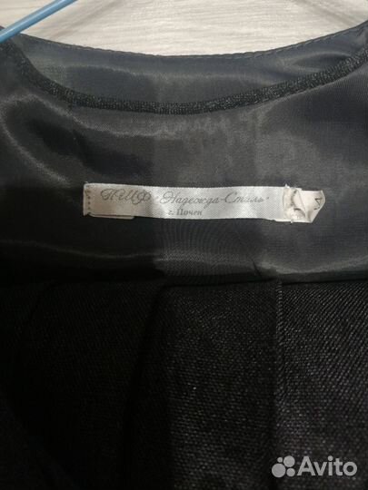 Форма школьная