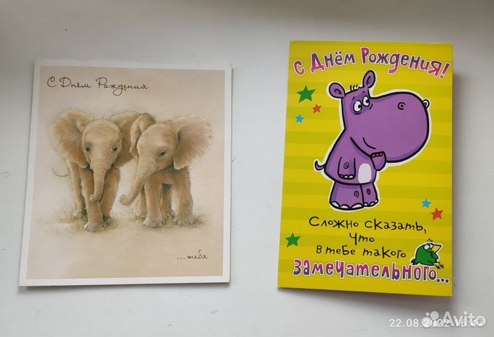 Подарочный пакет и открытка