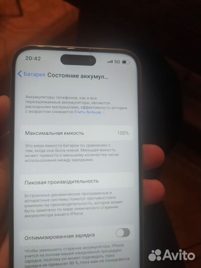 iPhone 15 Pro Max, 1 ТБ