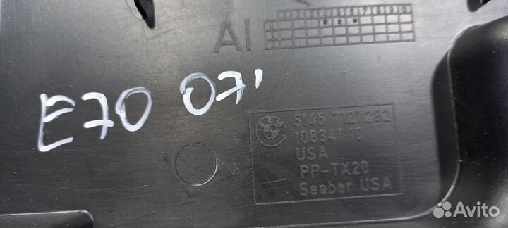 Короб аккумулятора Bmw X5 E70 N52 - 51457127282