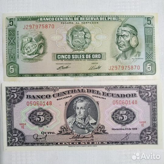 Банкноты Южной Америки