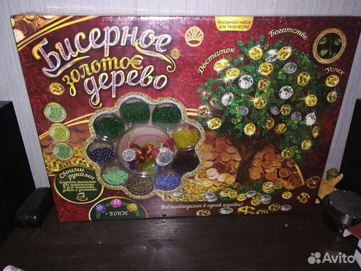 Денежное дерево