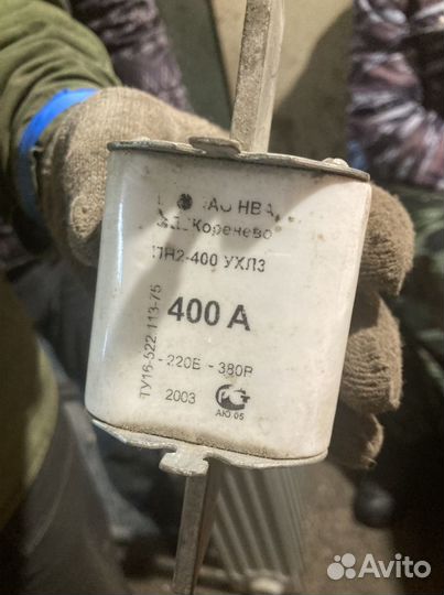 Плавкая вставка