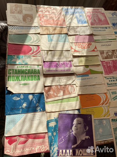 Виниловые пластинки