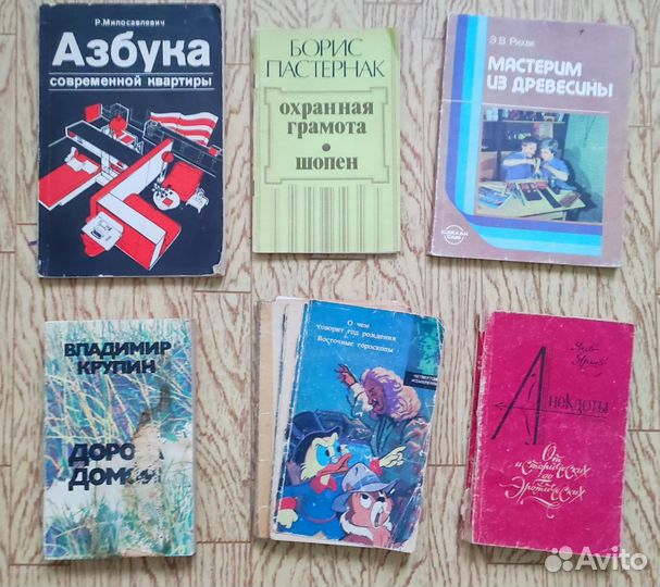 Книги мягкий переплёт разные