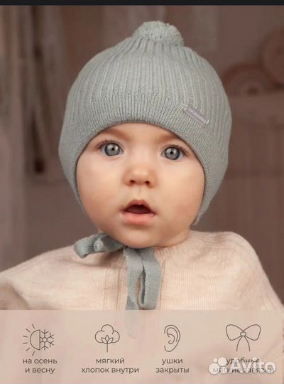 Зимний комбинезон 80