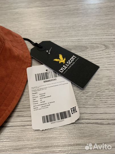 Панама Lyle & scott