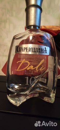 Бутылки из под коньяка 