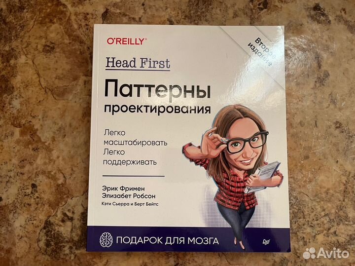 Паттерны проектирования