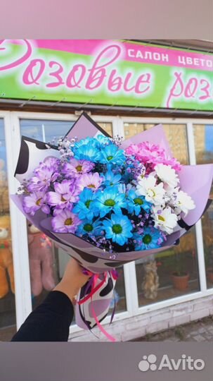 Букет из хризантем