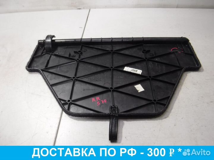 Пол багажника Range Rover Vogue