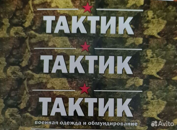 Продавец консультант