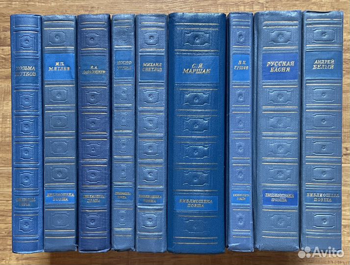 Библиотека поэта.Большая серия.Комплект из 9 книг