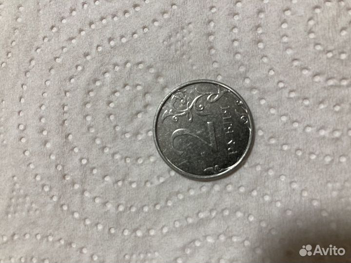 2 рубля брак