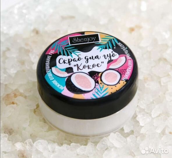 Скраб для губ