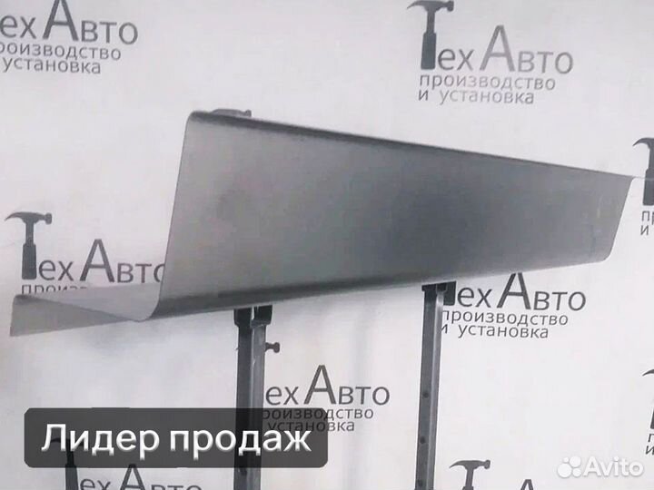 Порог внутренний перед. части Fiat Ducato 240, 244