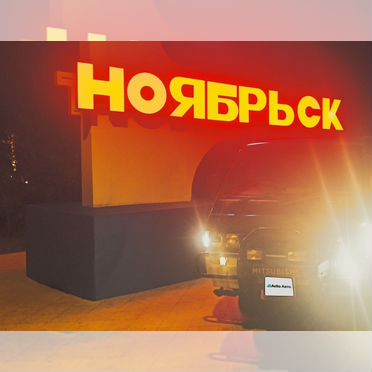 Mitsubishi Delica 2.0 MT, 1982, 275 000 км