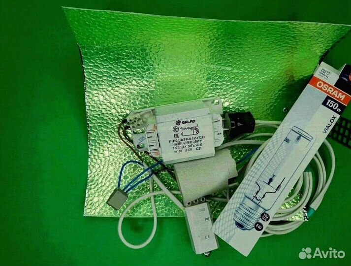 Комплект днат 150 Вт для растений