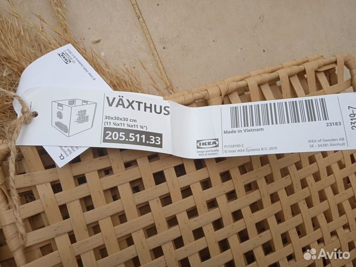 Корзина для хранения växthus IKEA из исск.ротанга