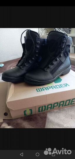 Берцы летние