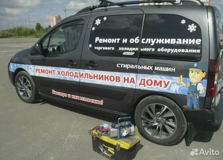 Ремонт стиральных машин