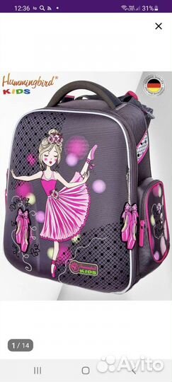 Школьный рюкзак hummingbird