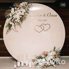 Выездная регистрация Свадебный декор