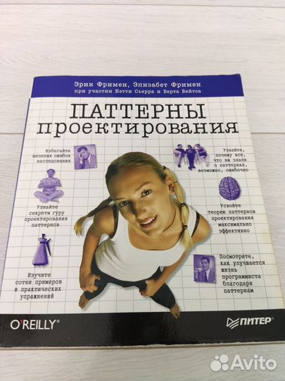 Программирование