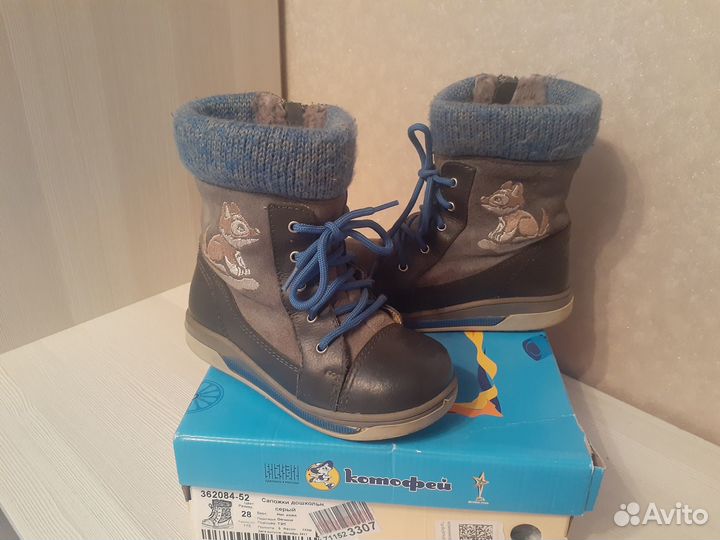 Сапожки зима нат.кожа б/у