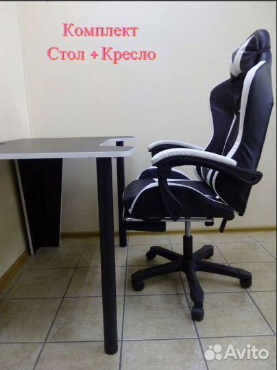 Компьютерный игровой стол + геймерское кресло