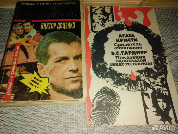 Книги