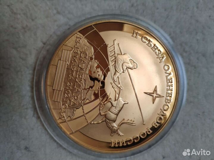 Комплект памятных медалей, жетонов, знаков,значков