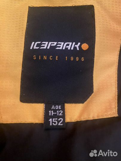 Куртка горнолыжная детская