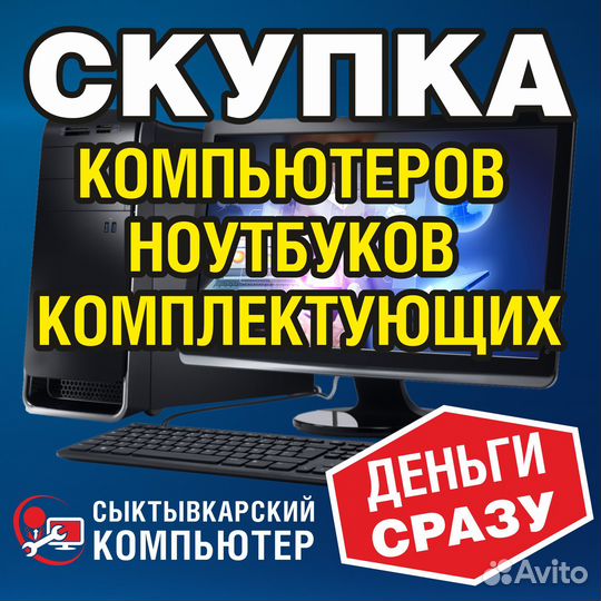 Разветвитель питания IDE-устройств Molex