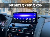 Android магнитола для Infiniti QX80/QX56