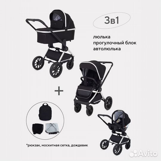 Коляска детская Mowbaby Tilda 2в1 MB064 Black